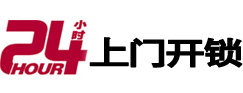 秦安专业电话开锁服务